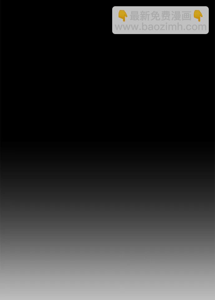 毀滅勇士 - [第87話] 陳有成（3）(1/2) - 7