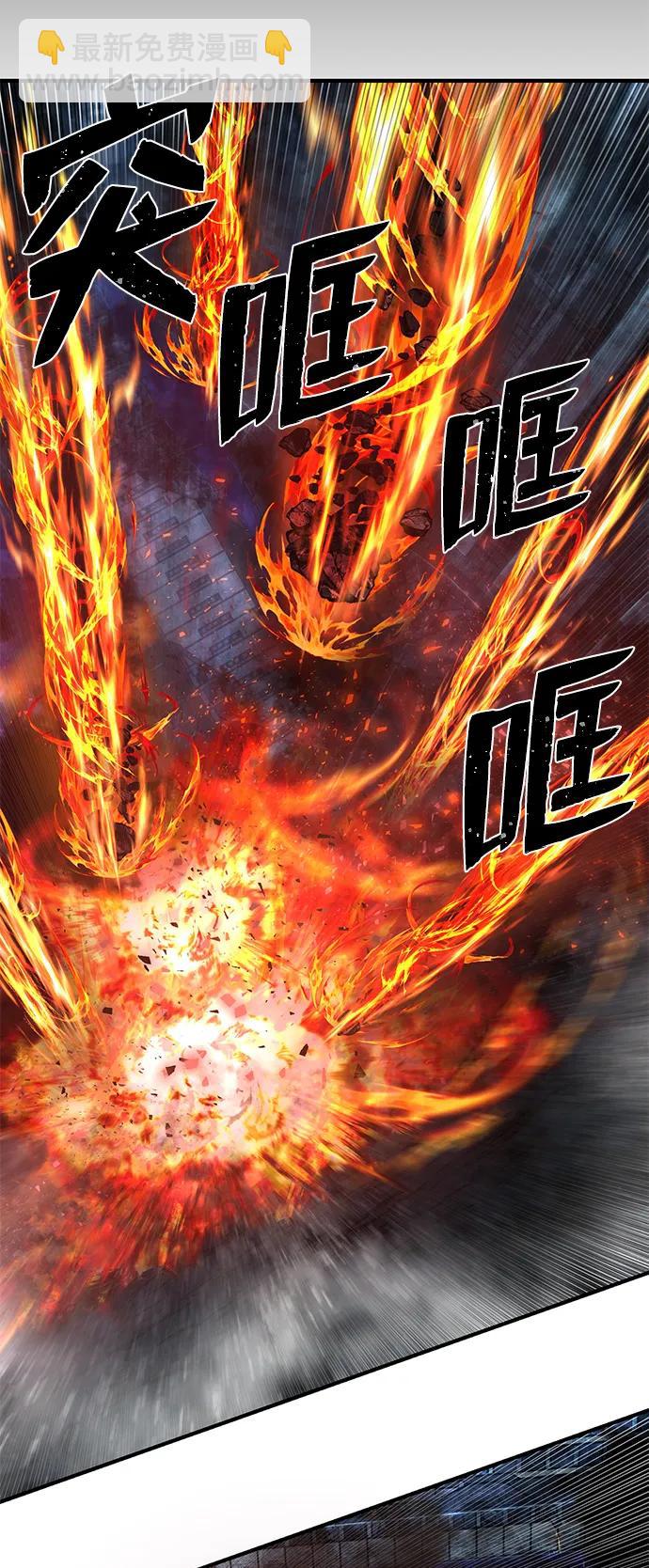 毀滅勇士 - [第87話] 陳有成（3）(1/2) - 8