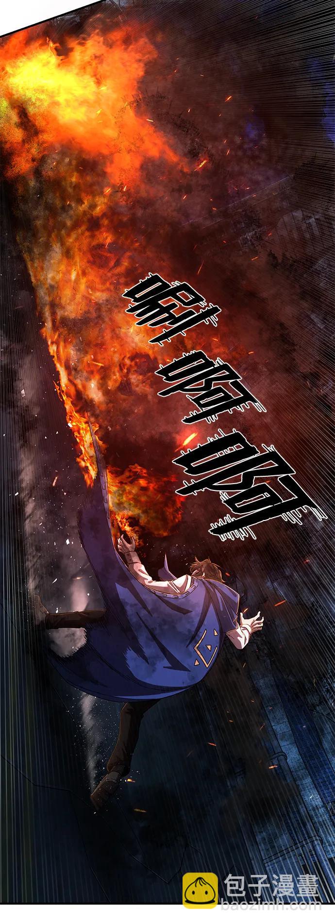 毀滅勇士 - [第87話] 陳有成（3）(1/2) - 1