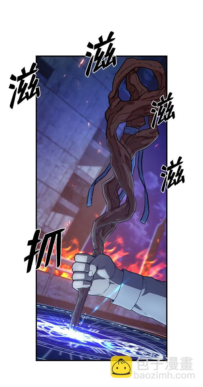 毀滅勇士 - [第87話] 陳有成（3）(1/2) - 2