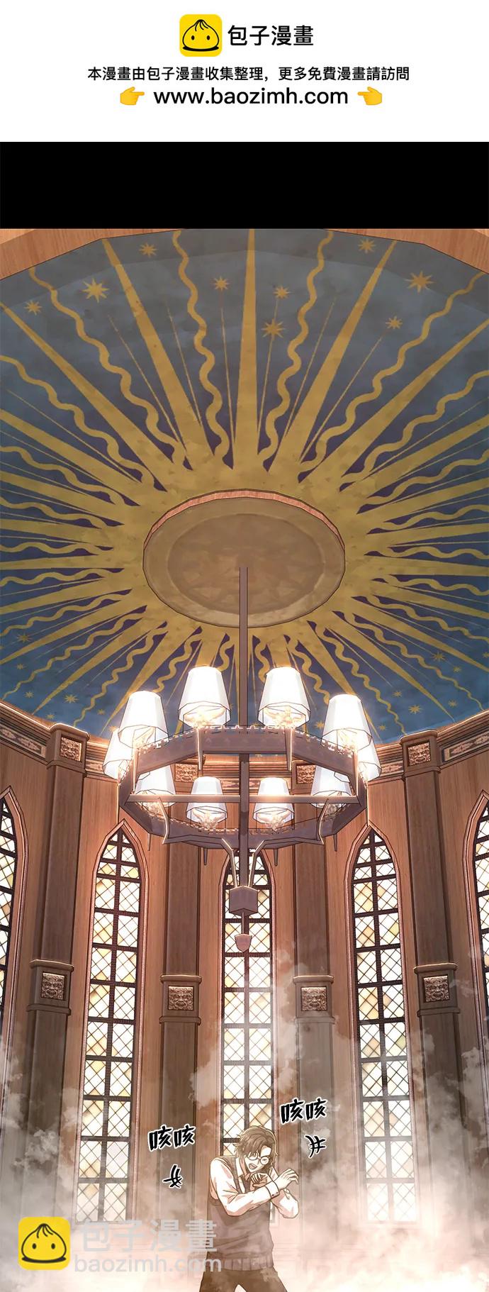 毀滅勇士 - [第87話] 陳有成（3）(1/2) - 2