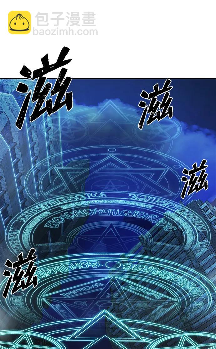 毀滅勇士 - [第87話] 陳有成（3）(1/2) - 4