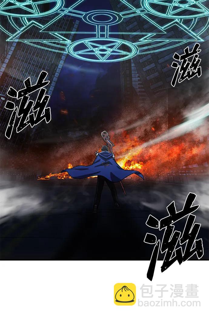 毀滅勇士 - [第87話] 陳有成（3）(1/2) - 5