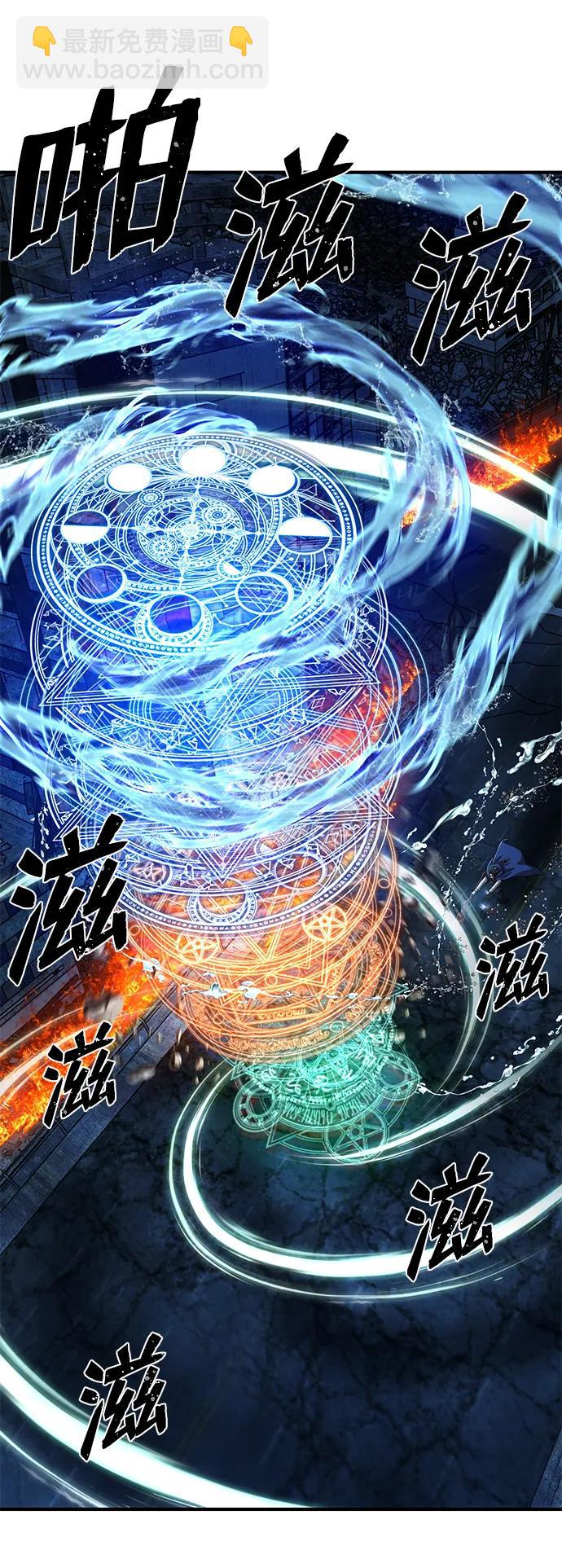 毀滅勇士 - [第87話] 陳有成（3）(1/2) - 7