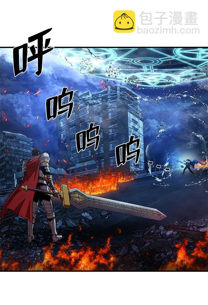 毀滅勇士 - [第87話] 陳有成（3）(1/2) - 1