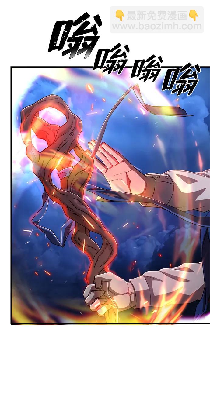 毀滅勇士 - [第87話] 陳有成（3）(1/2) - 4