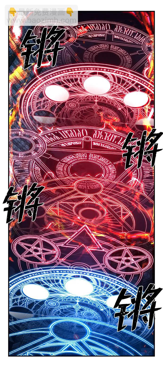 毀滅勇士 - [第87話] 陳有成（3）(1/2) - 5