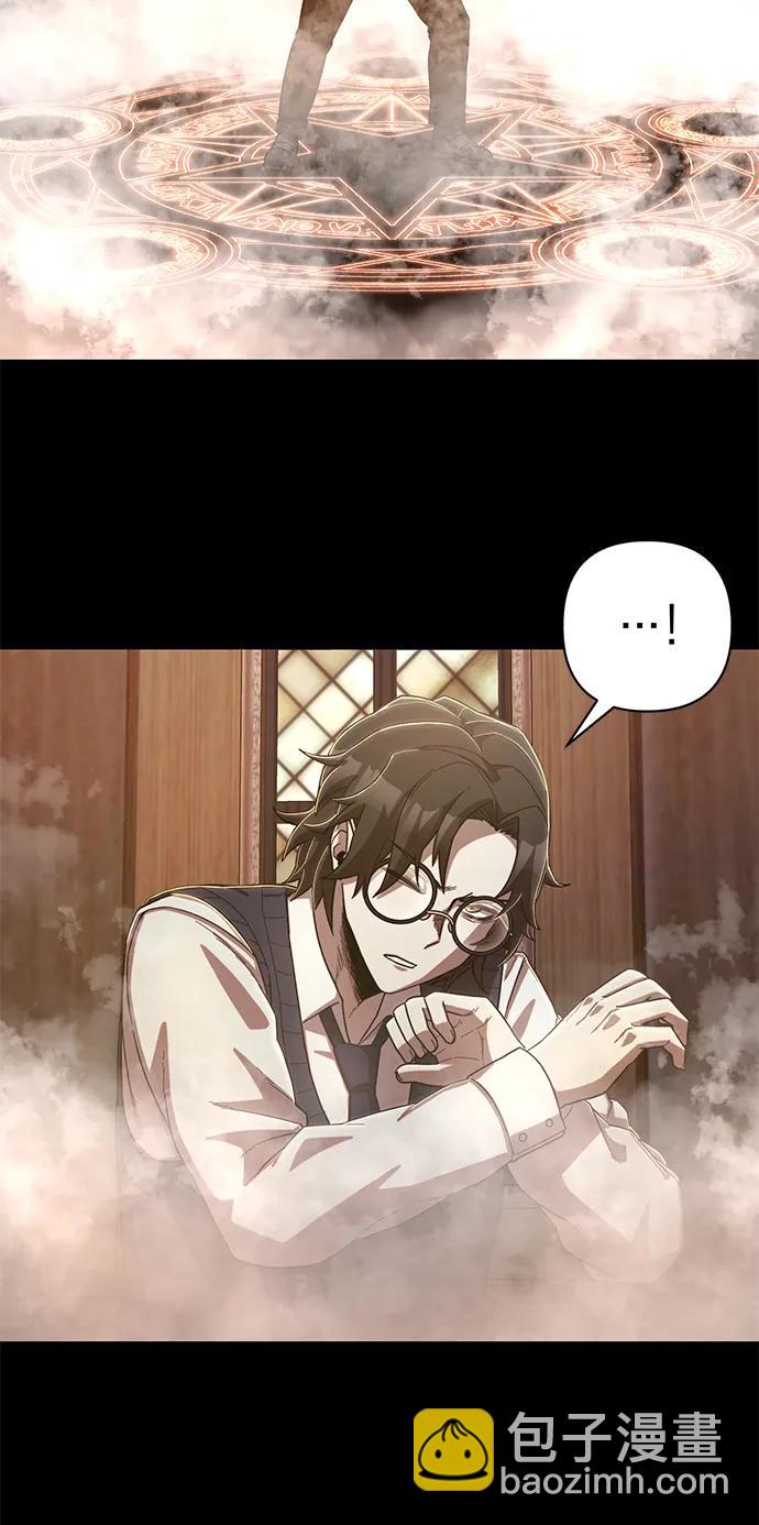 毀滅勇士 - [第87話] 陳有成（3）(1/2) - 3