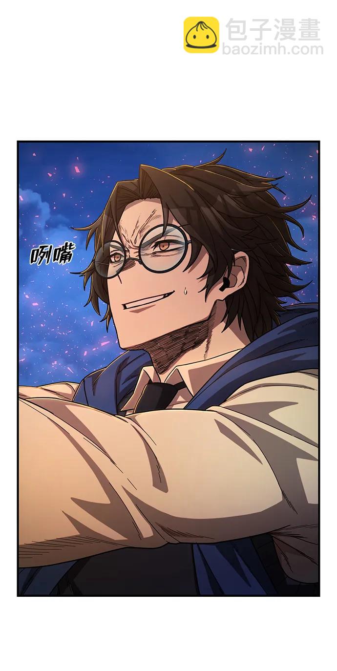 毀滅勇士 - [第87話] 陳有成（3）(1/2) - 6