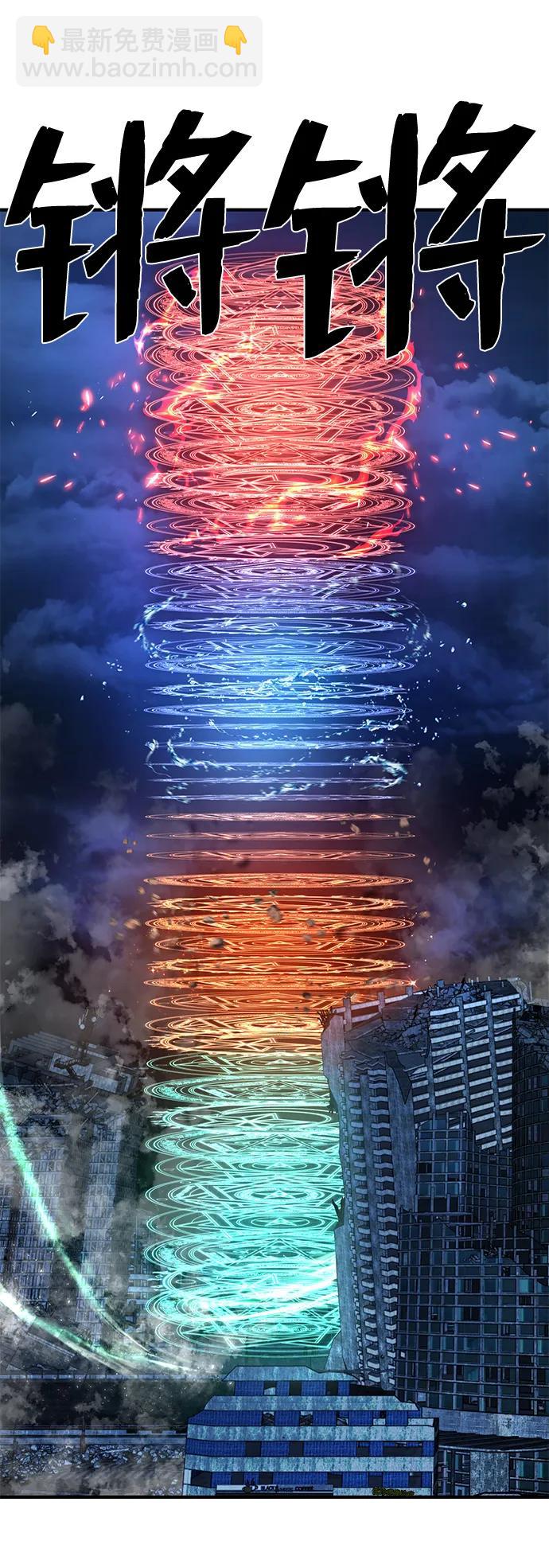 毀滅勇士 - [第87話] 陳有成（3）(1/2) - 7