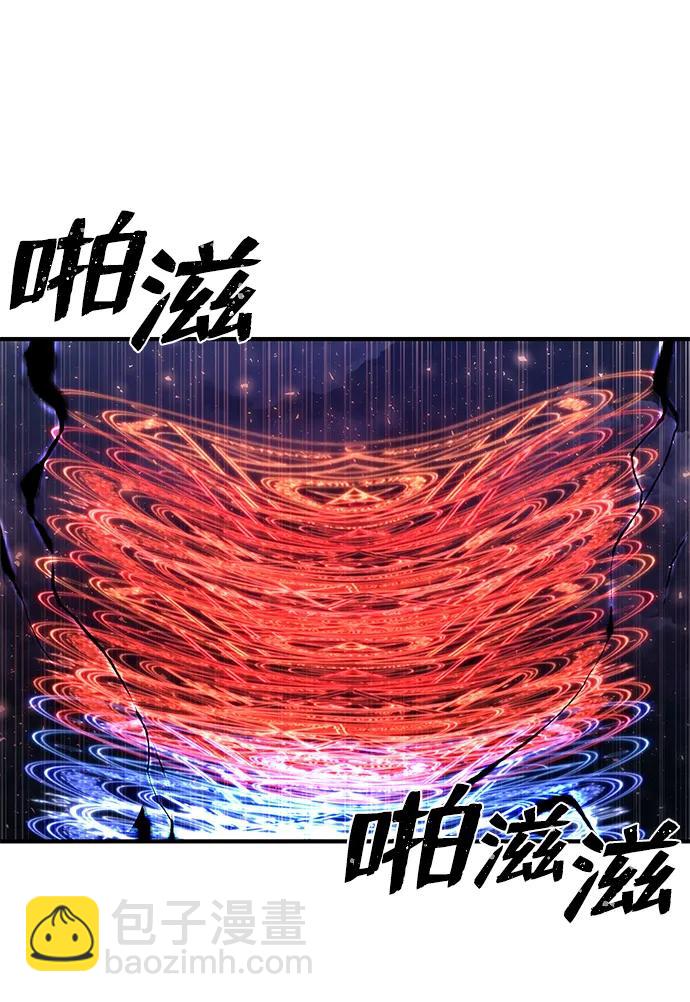 毀滅勇士 - [第87話] 陳有成（3）(1/2) - 2