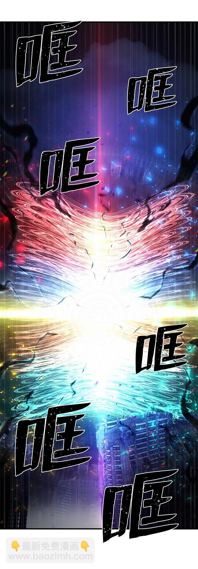 毀滅勇士 - [第87話] 陳有成（3）(1/2) - 3