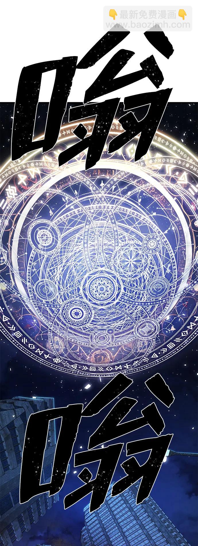 毀滅勇士 - [第87話] 陳有成（3）(1/2) - 4