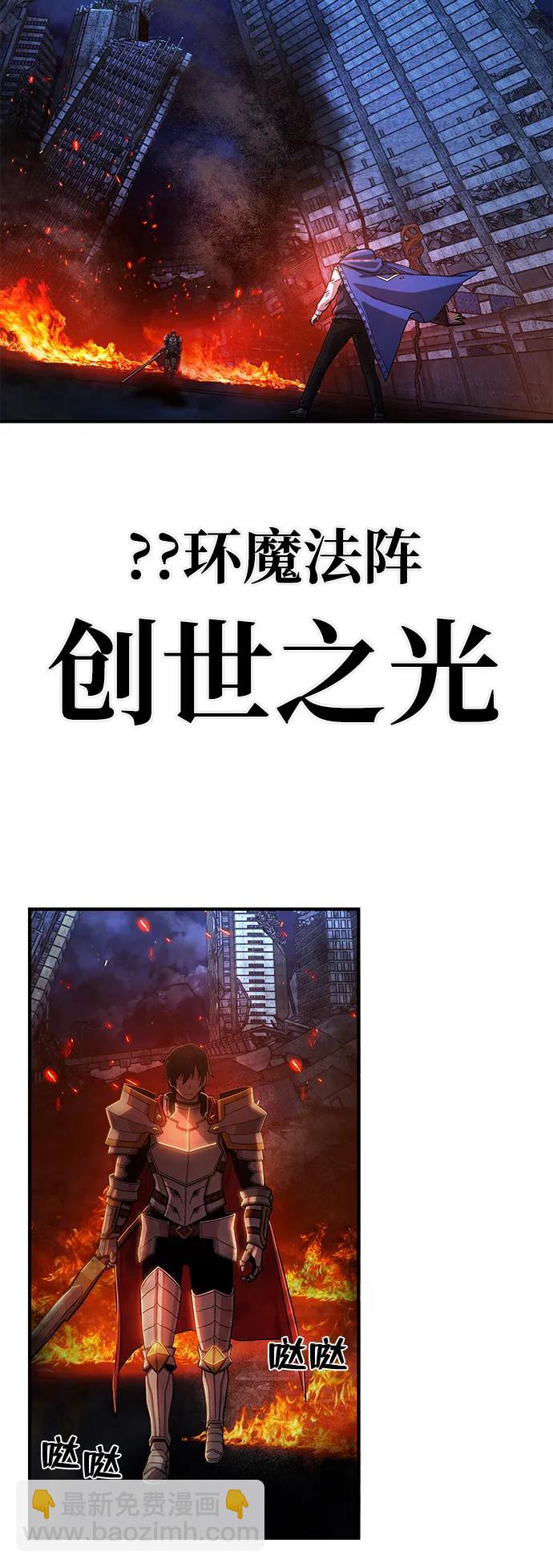 毀滅勇士 - [第87話] 陳有成（3）(1/2) - 5