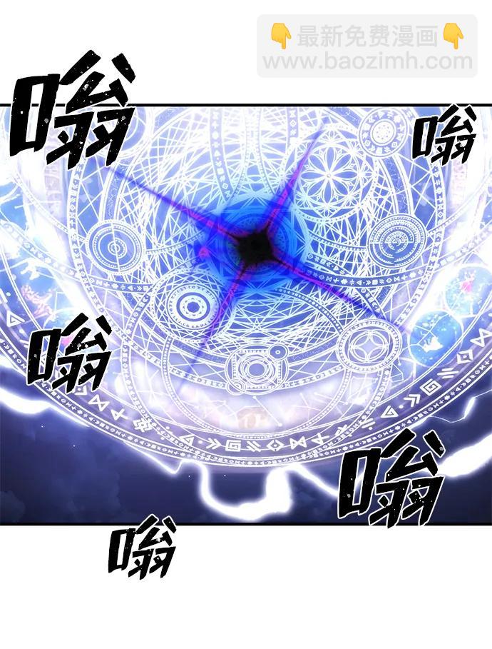 毀滅勇士 - [第87話] 陳有成（3）(1/2) - 7