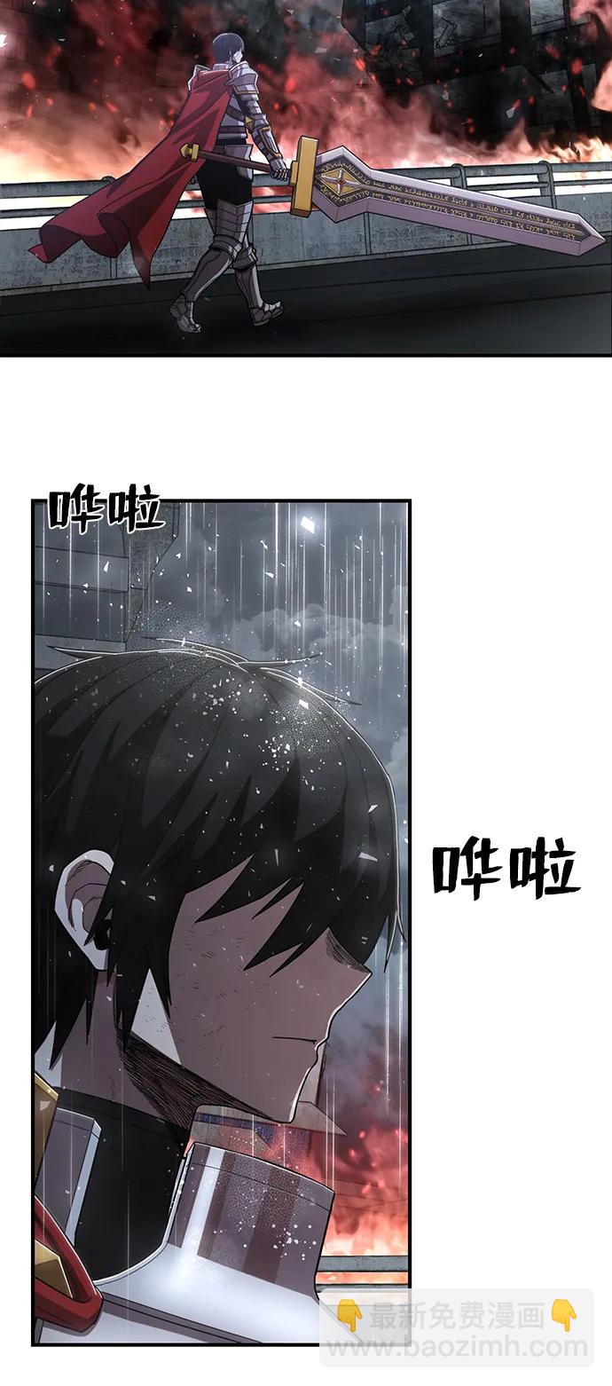 毀滅勇士 - [第87話] 陳有成（3）(1/2) - 2