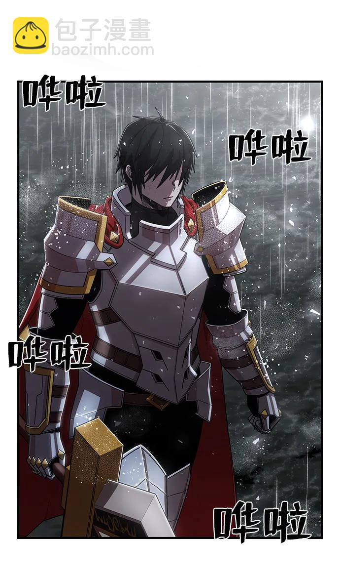 毀滅勇士 - [第87話] 陳有成（3）(1/2) - 3