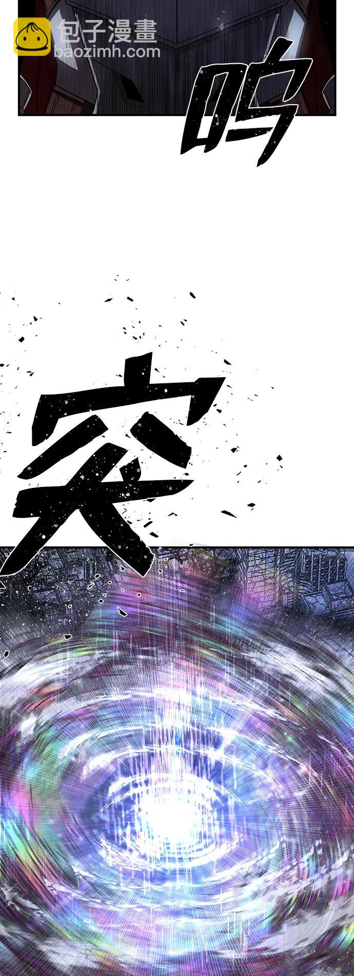 毀滅勇士 - [第87話] 陳有成（3）(1/2) - 5