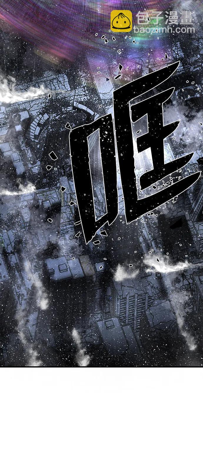 毀滅勇士 - [第87話] 陳有成（3）(1/2) - 6