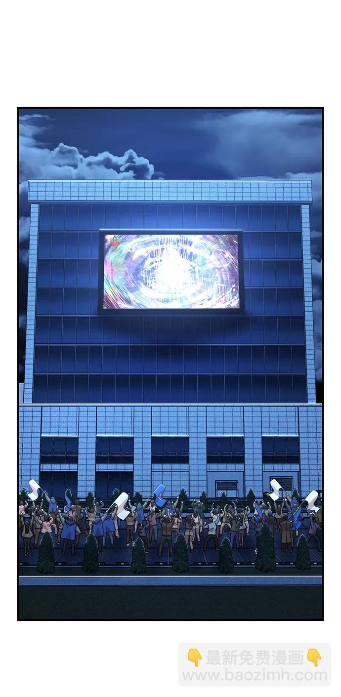 毀滅勇士 - [第87話] 陳有成（3）(1/2) - 1