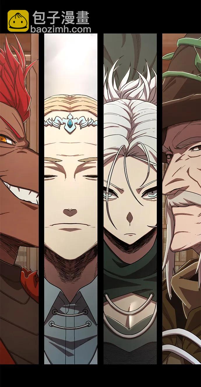 毀滅勇士 - [第87話] 陳有成（3）(1/2) - 5