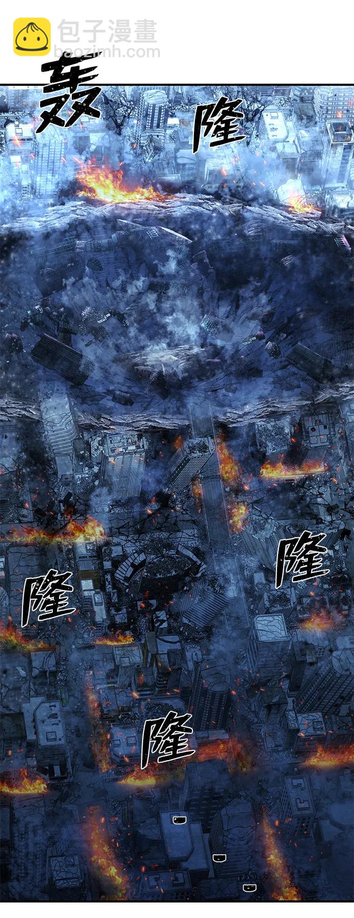 毀滅勇士 - [第87話] 陳有成（3）(2/2) - 1