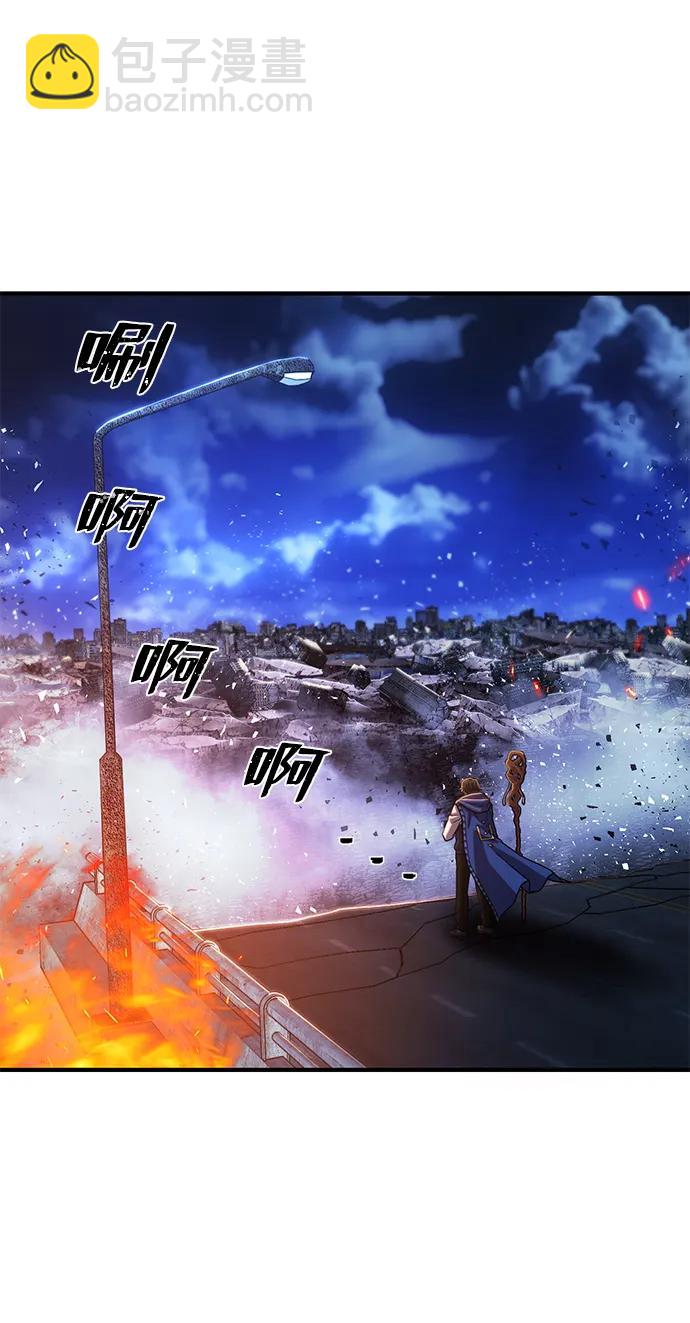 毀滅勇士 - [第87話] 陳有成（3）(2/2) - 2