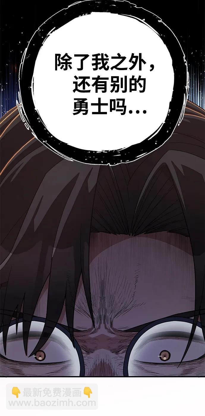 毀滅勇士 - [第87話] 陳有成（3）(2/2) - 6