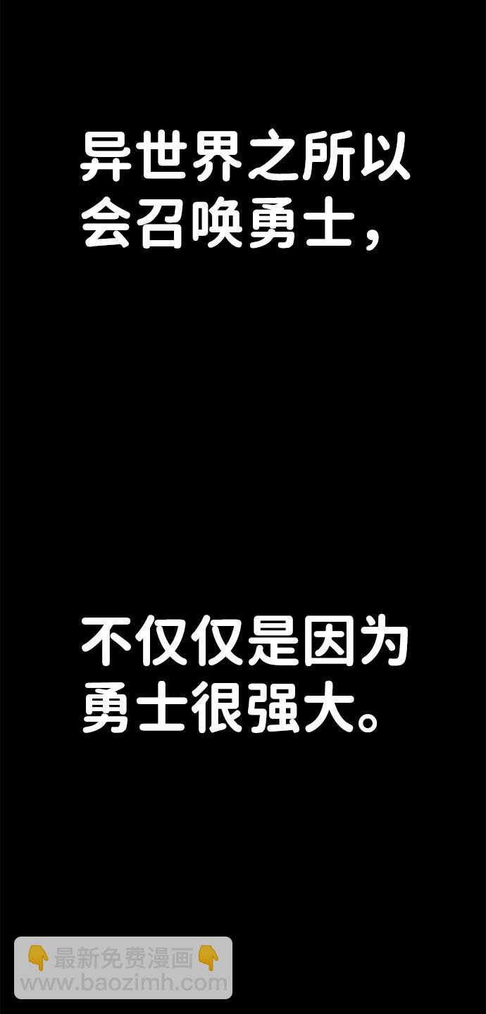 毀滅勇士 - [第87話] 陳有成（3）(1/2) - 6