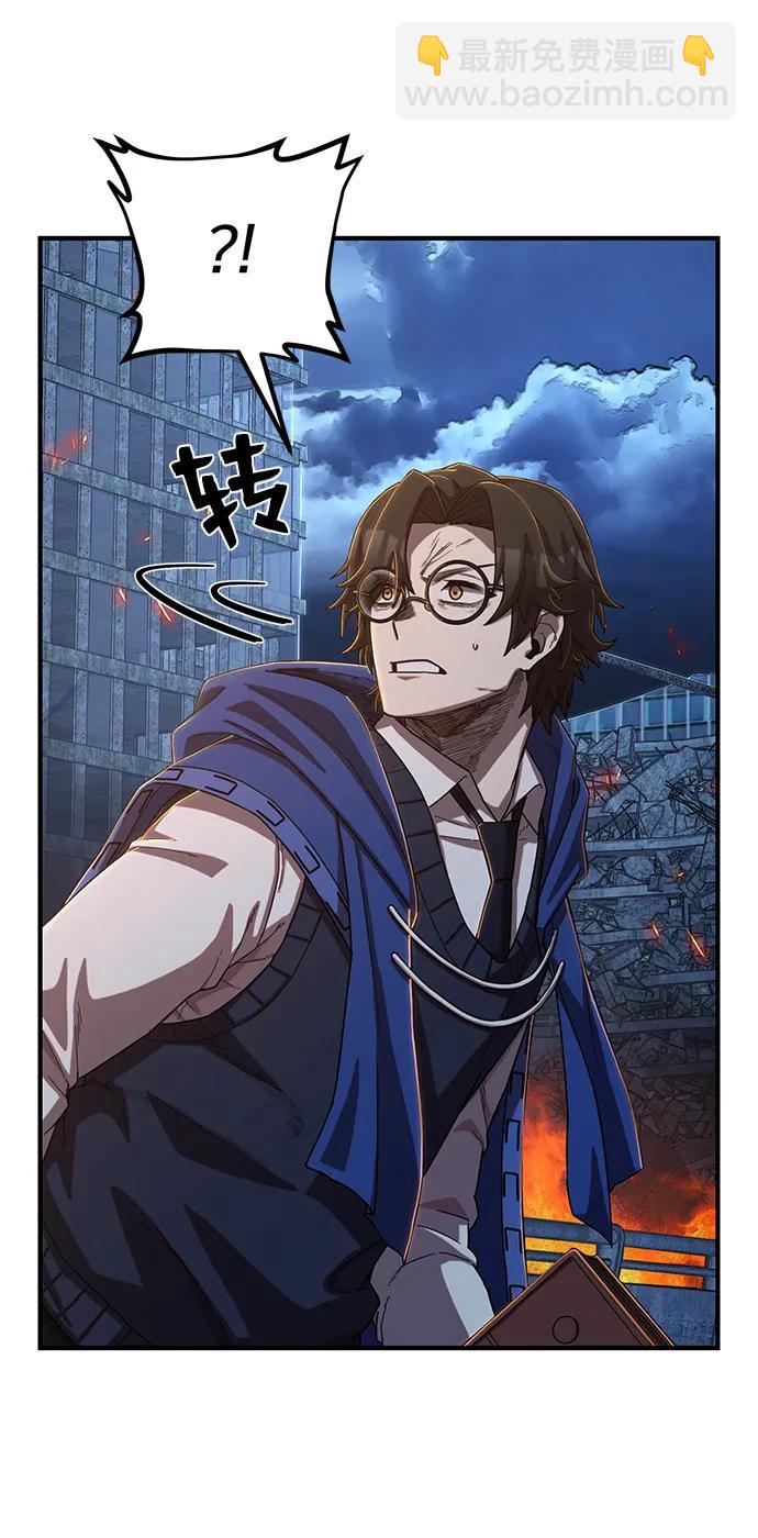 毀滅勇士 - [第87話] 陳有成（3）(2/2) - 7