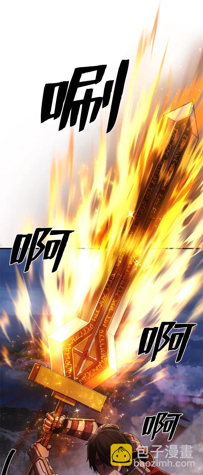 毀滅勇士 - [第87話] 陳有成（3）(2/2) - 7