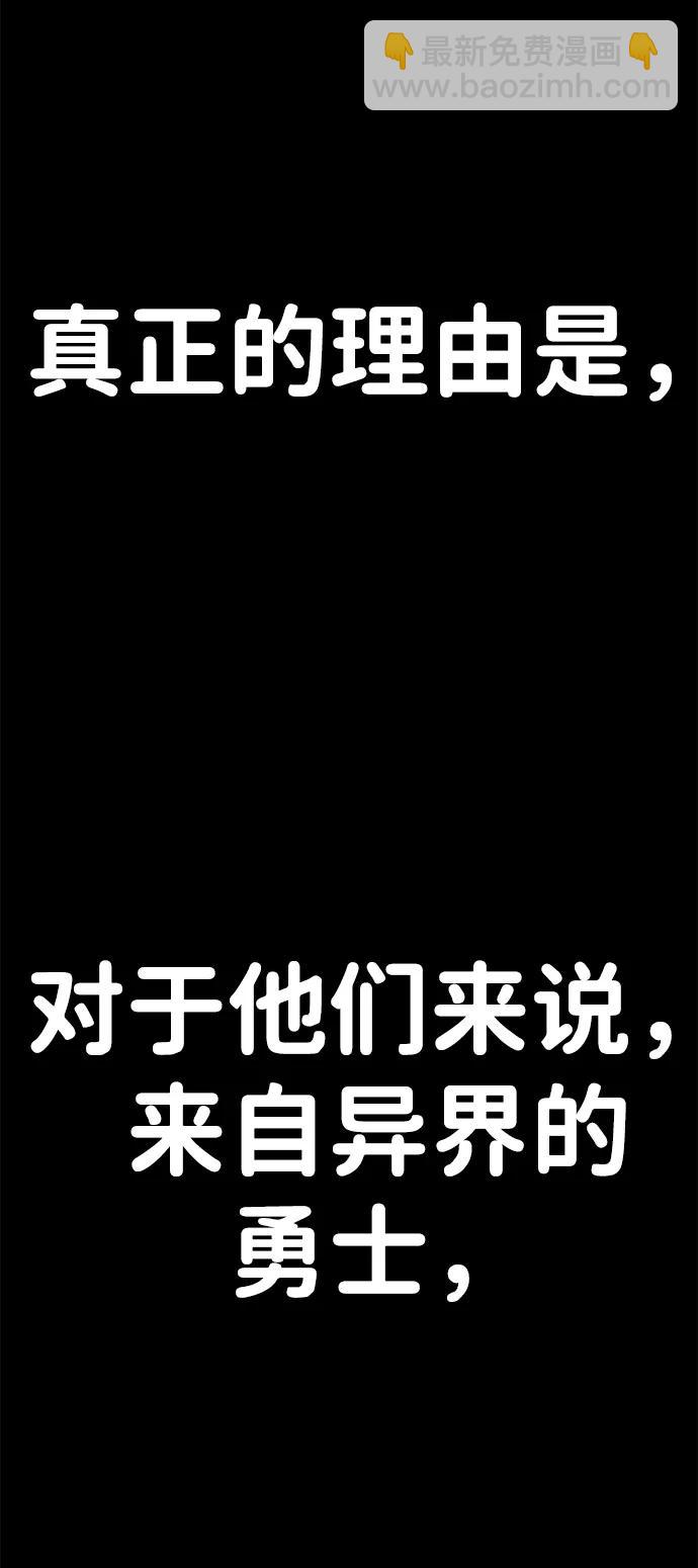 毀滅勇士 - [第87話] 陳有成（3）(1/2) - 7