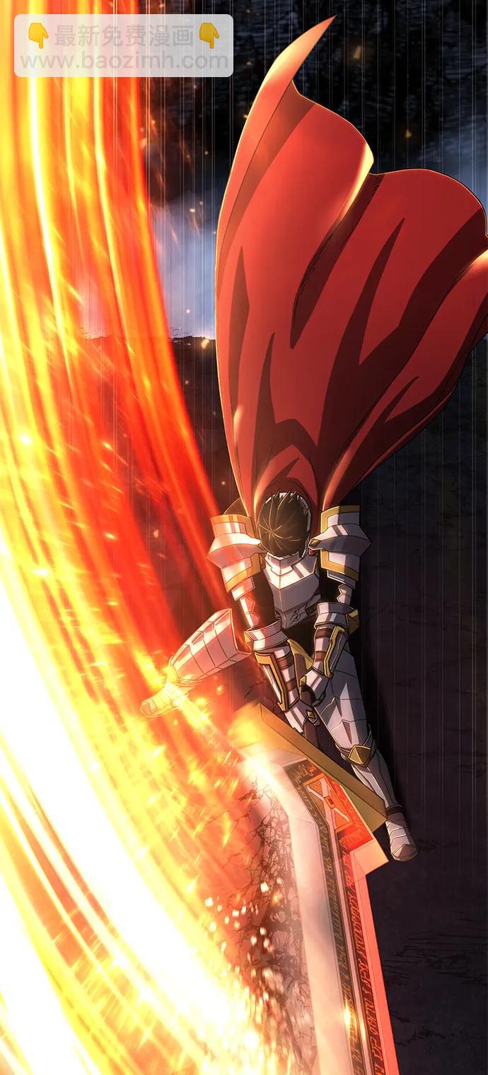 毀滅勇士 - [第87話] 陳有成（3）(2/2) - 4