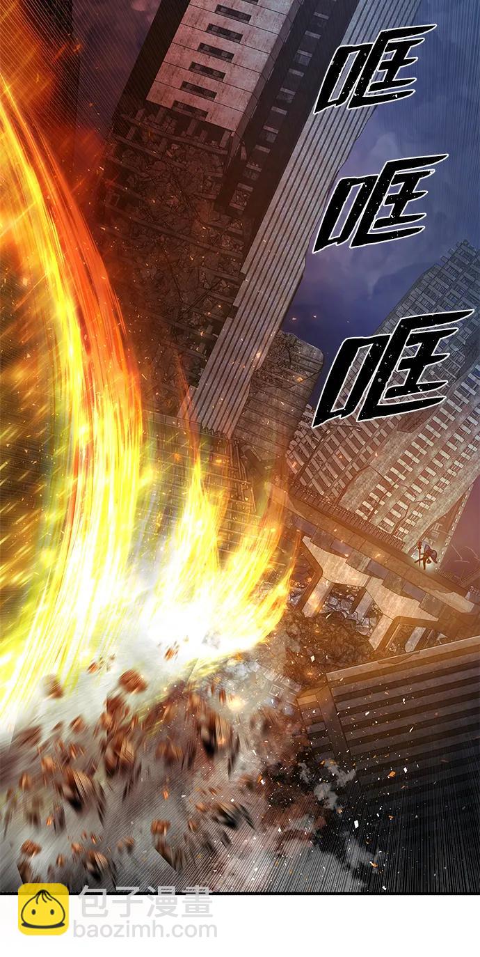 毀滅勇士 - [第87話] 陳有成（3）(2/2) - 6