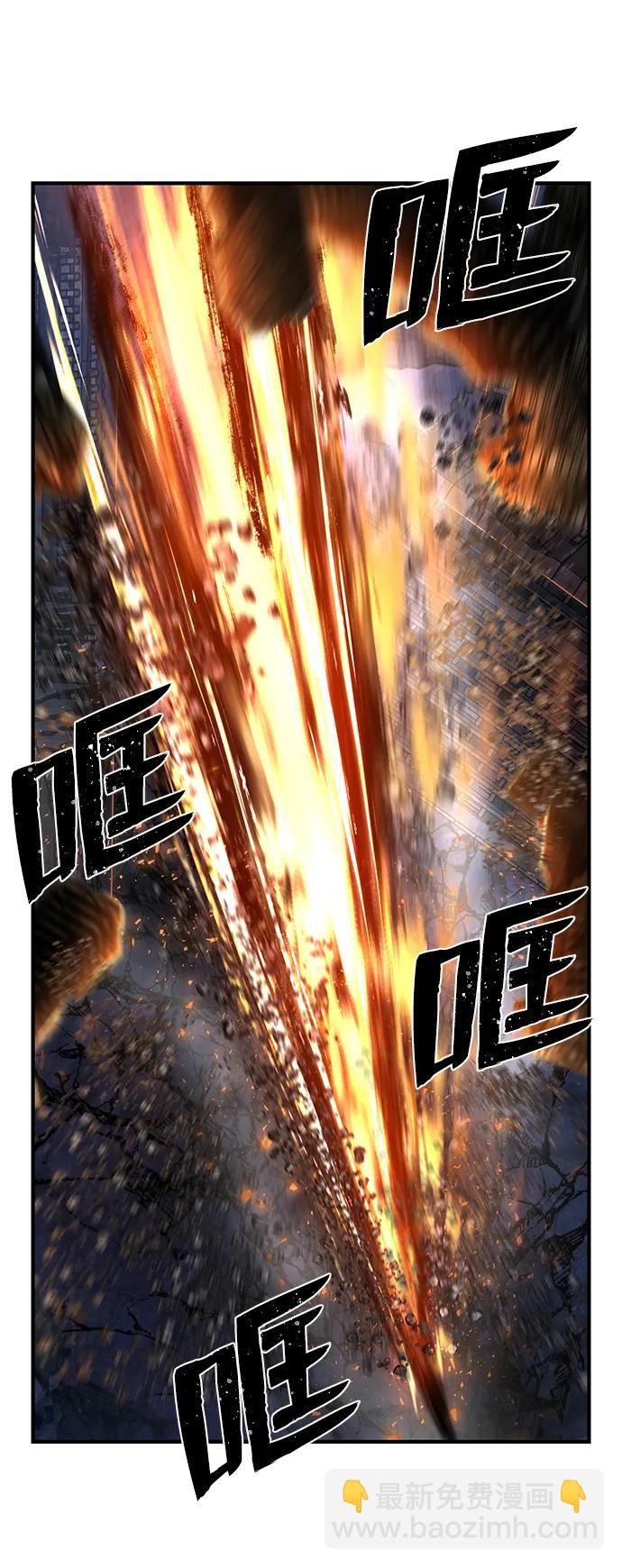 毀滅勇士 - [第87話] 陳有成（3）(2/2) - 5