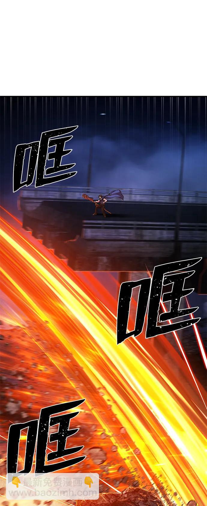 毀滅勇士 - [第87話] 陳有成（3）(2/2) - 6