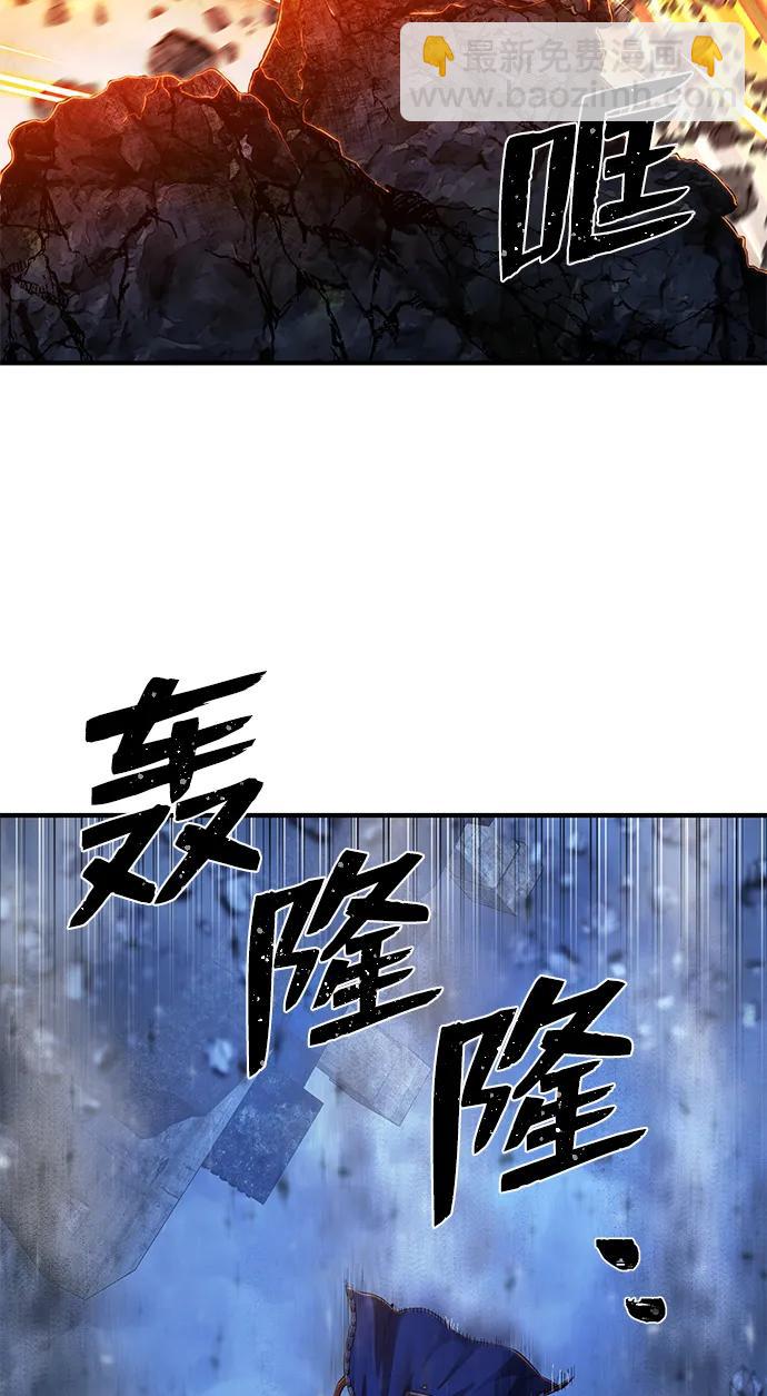 毀滅勇士 - [第87話] 陳有成（3）(2/2) - 7