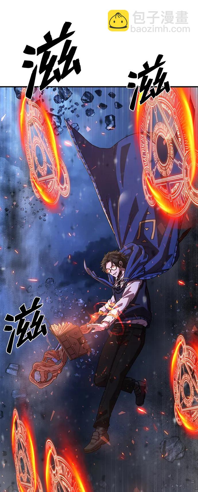 毀滅勇士 - [第87話] 陳有成（3）(2/2) - 2