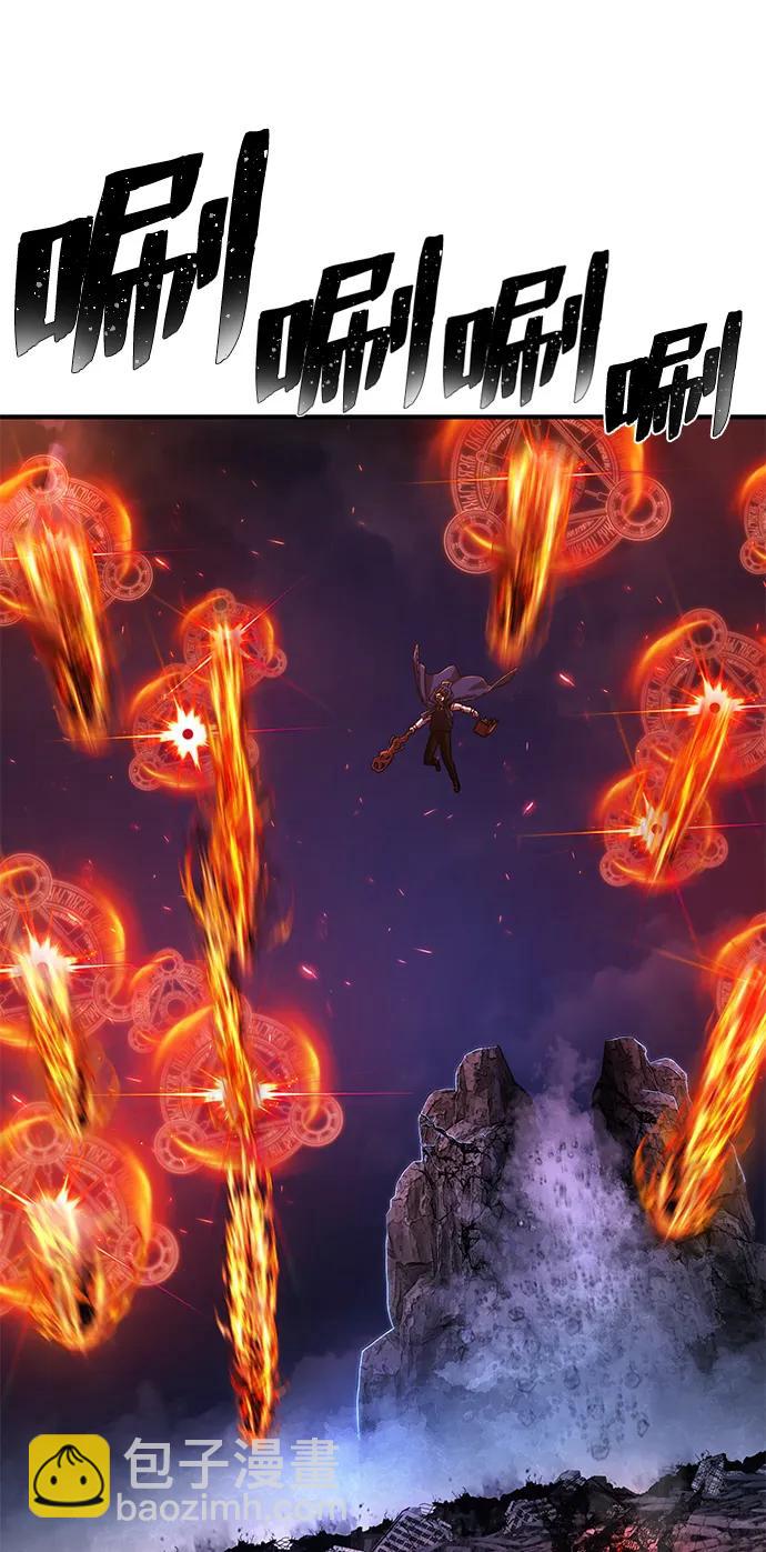 毀滅勇士 - [第87話] 陳有成（3）(2/2) - 6