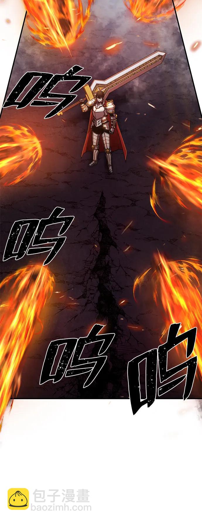 毀滅勇士 - [第87話] 陳有成（3）(2/2) - 1