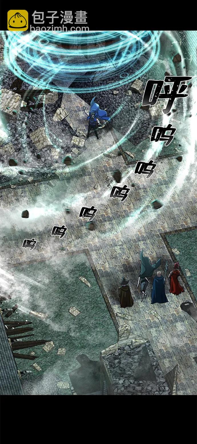 毀滅勇士 - [第87話] 陳有成（3）(1/2) - 1