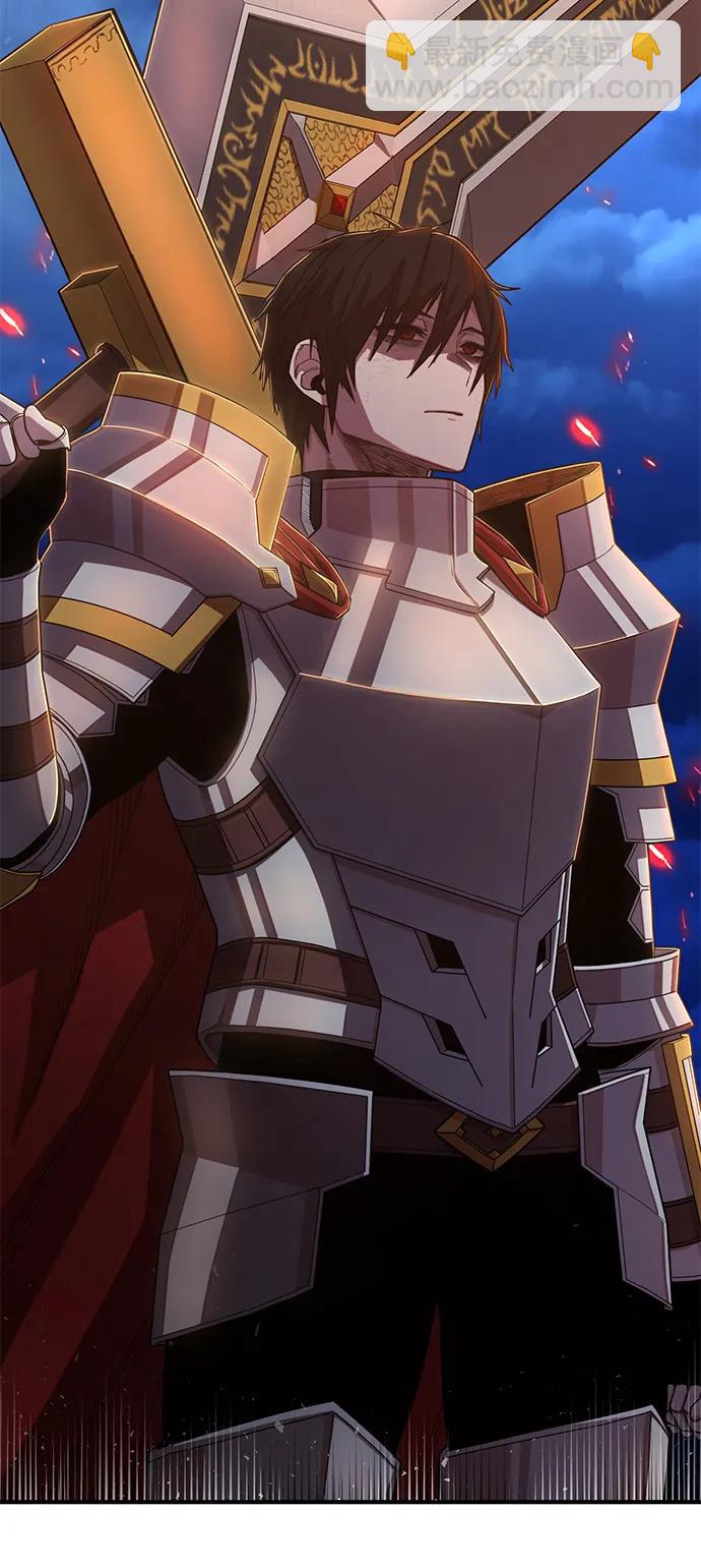 毀滅勇士 - [第87話] 陳有成（3）(2/2) - 3