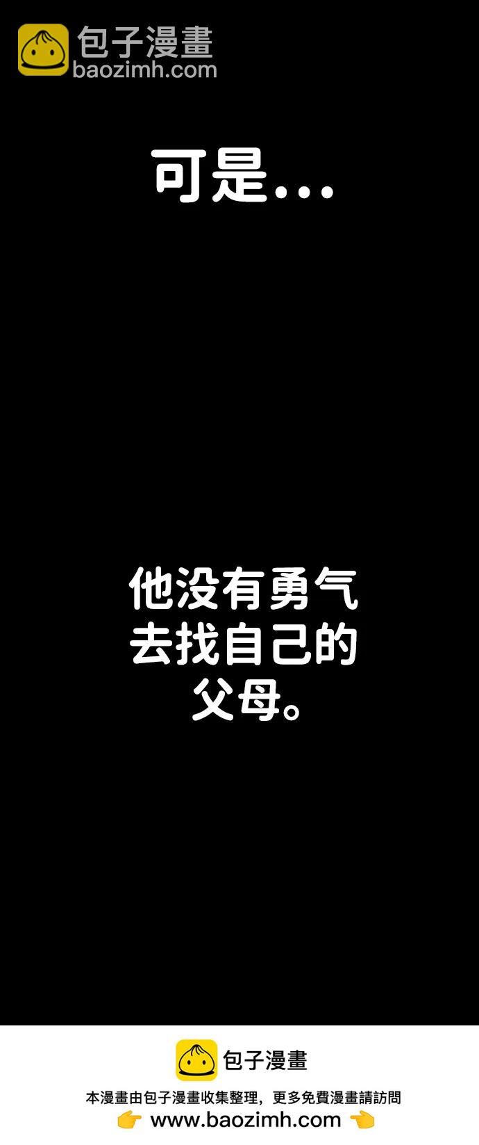 毀滅勇士 - [第89話] 林道勳（1）(2/3) - 6