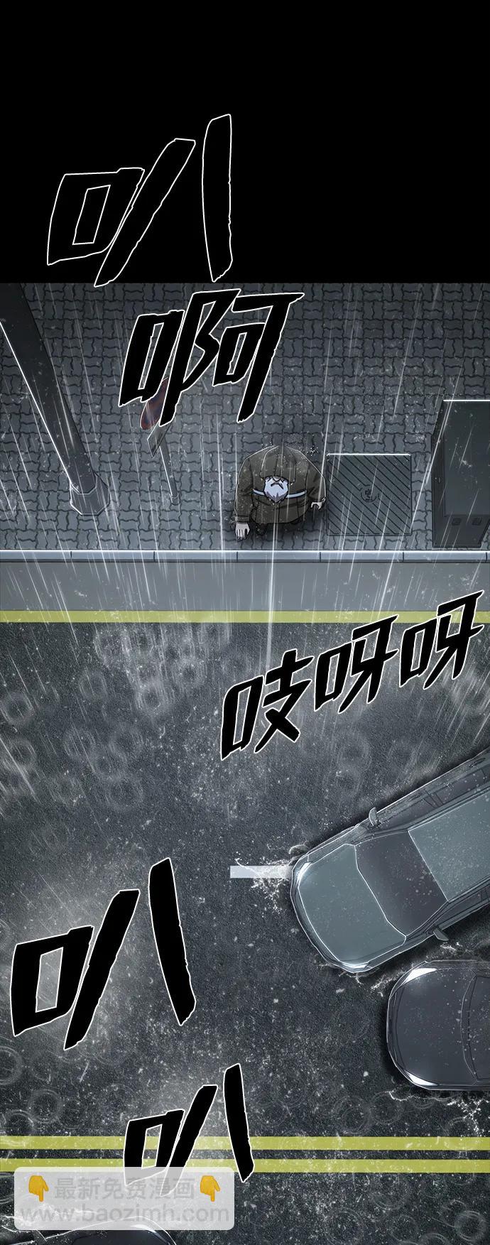 毀滅勇士 - [第89話] 林道勳（1）(3/3) - 4