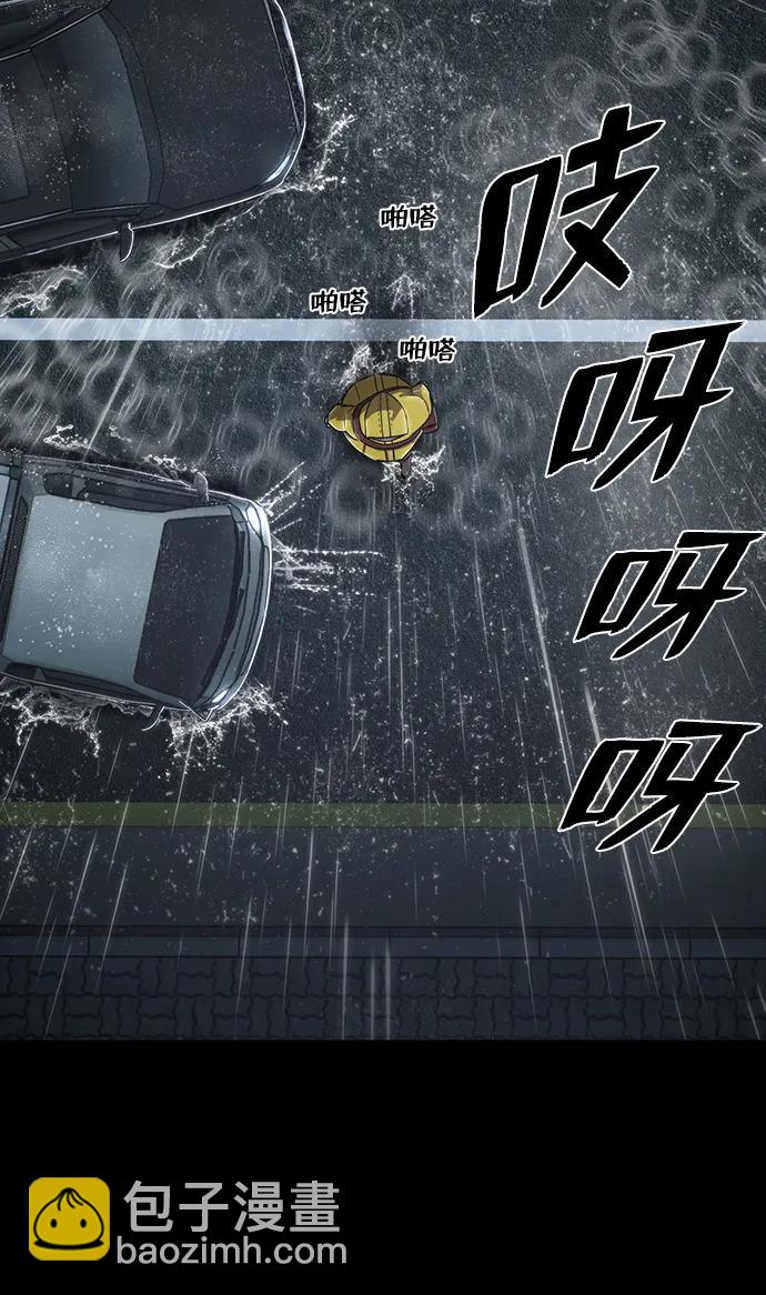 毀滅勇士 - [第89話] 林道勳（1）(3/3) - 5