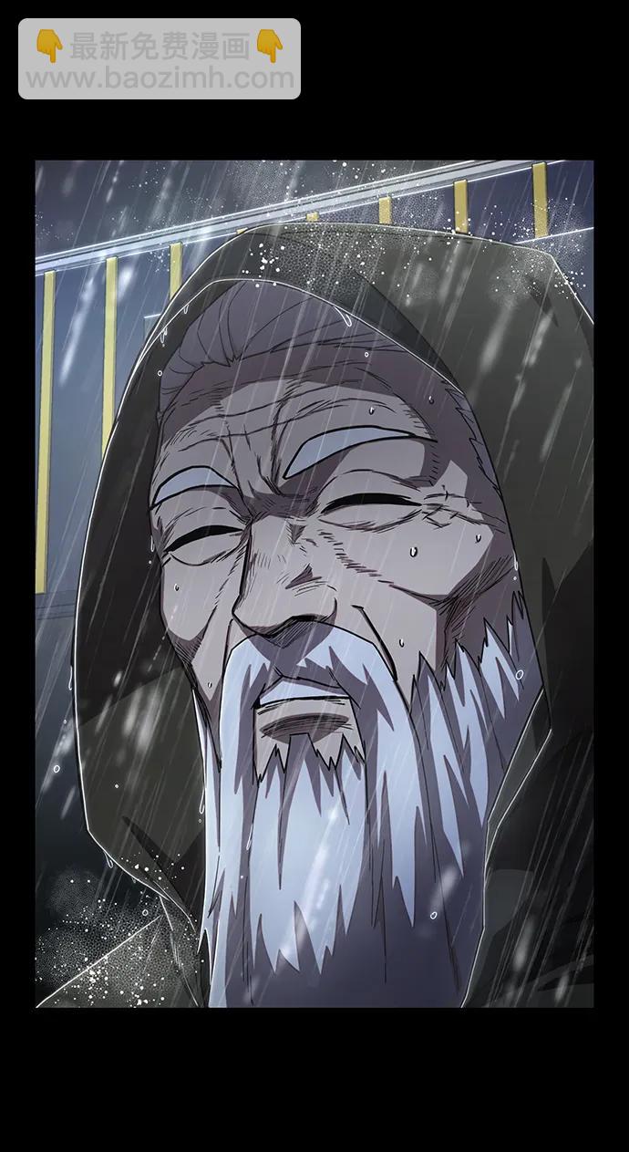 毀滅勇士 - [第89話] 林道勳（1）(3/3) - 2