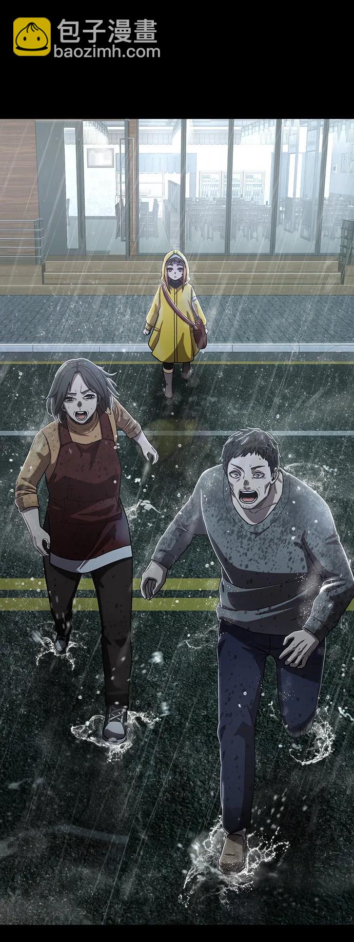 毀滅勇士 - [第89話] 林道勳（1）(3/3) - 5