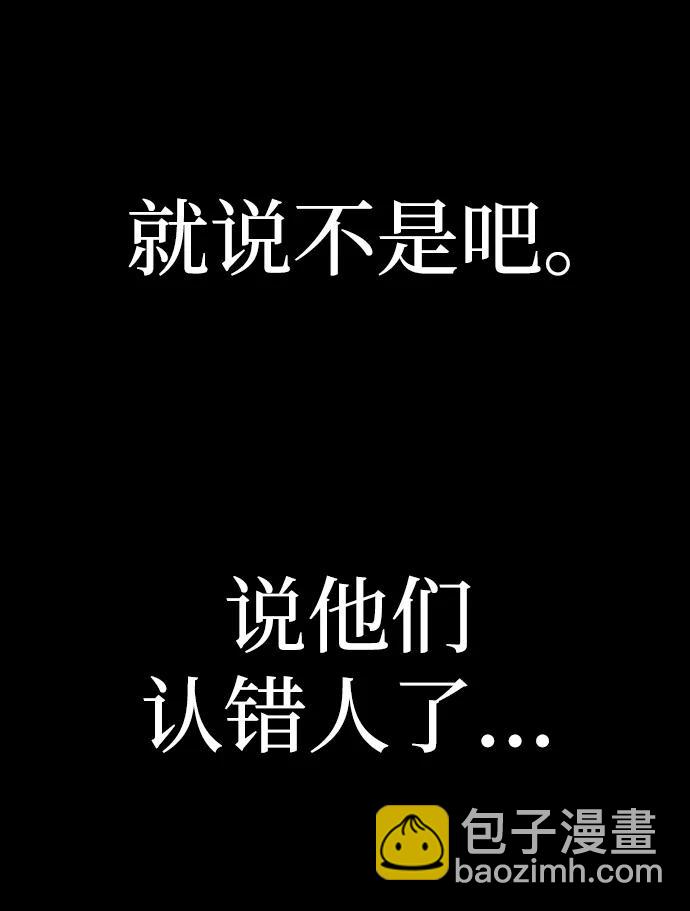 毀滅勇士 - [第89話] 林道勳（1）(3/3) - 6