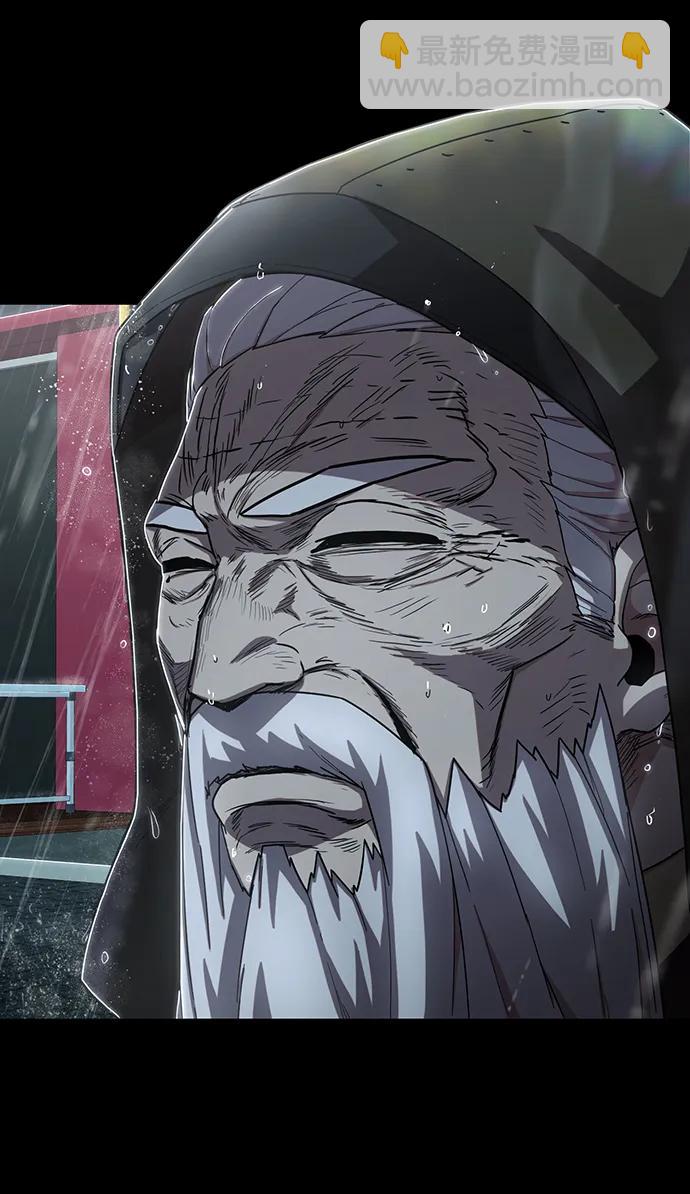 毀滅勇士 - [第89話] 林道勳（1）(3/3) - 1