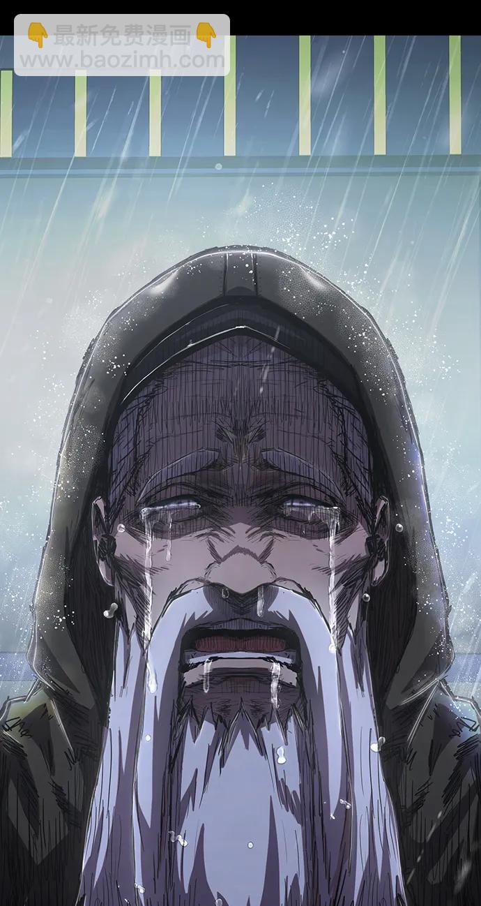 毀滅勇士 - [第89話] 林道勳（1）(3/3) - 2